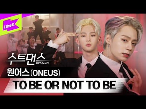 ONEUS