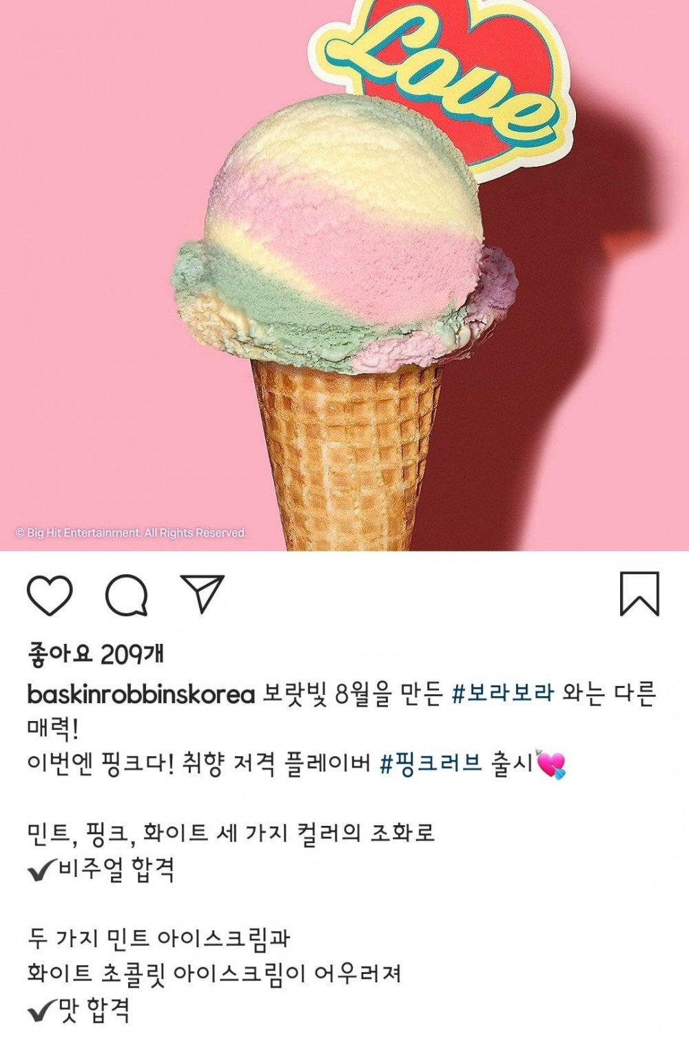 BTS и "Baskin Robbins Korea" предлагают попробовать любовь на вкус