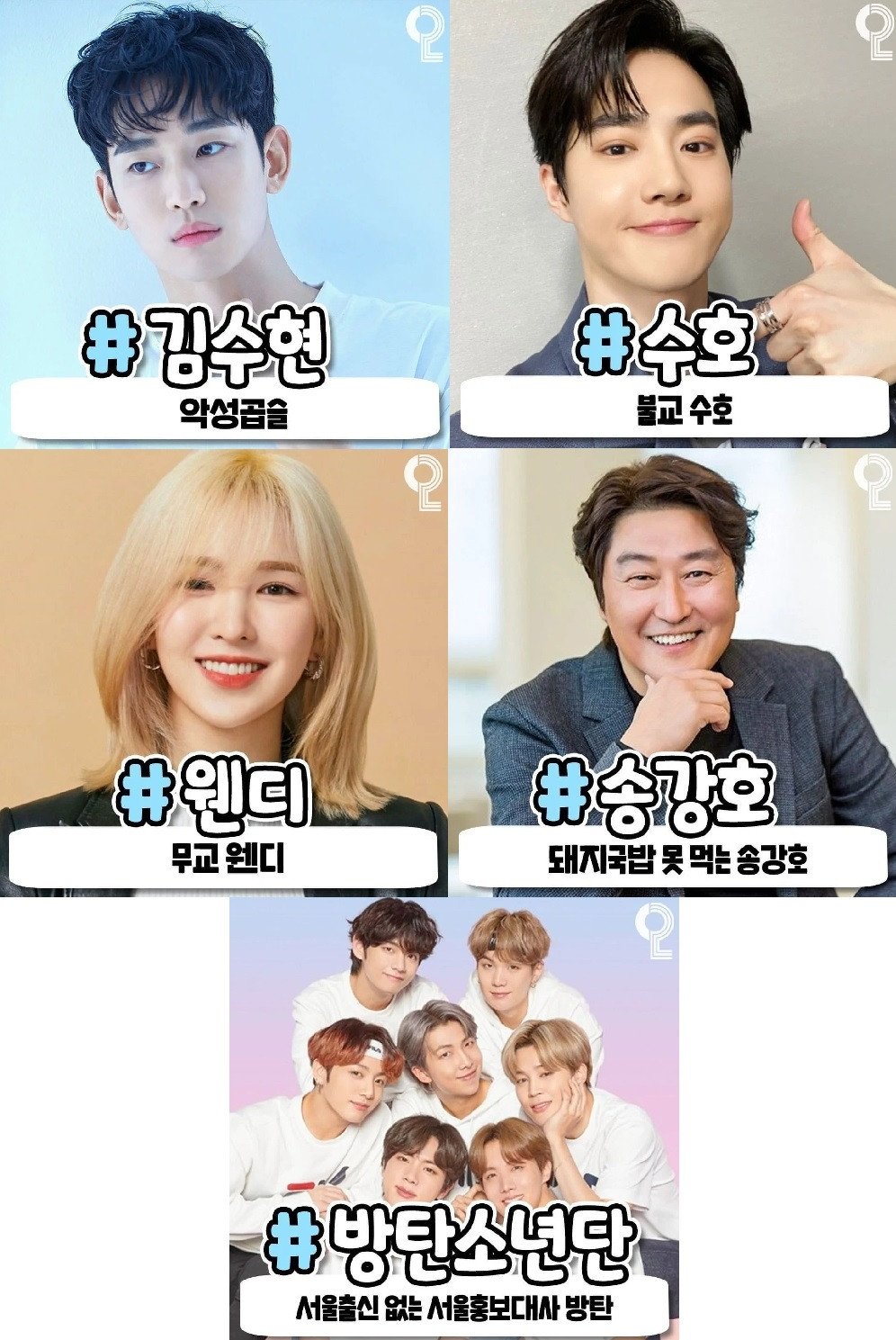 Netizens laugh out loud at the most unexpected celebrity TMIs | allkpop
