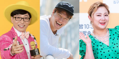 Park Na Rae, Kim Jong Kook, Yoo Jae Suk