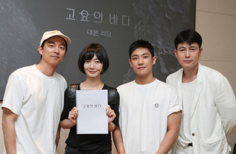 Bae Doo Na, Gong Yoo, Jung Woo Sung, Lee Joon