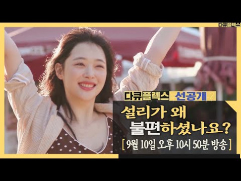 f(x), Sulli