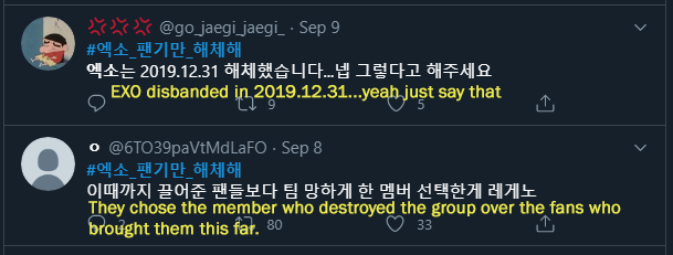 https://www.allkpop.com/upload/2020/09/content/101254/1599756872-image.png https://www.allkpop.com/upload/2020/09/content/101254/1599756872-image.png