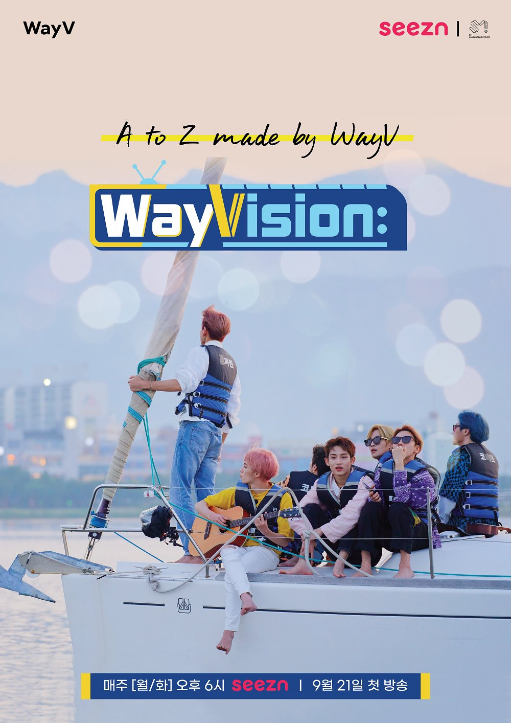 WayV представят свое первое корейское реалити-шоу
