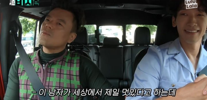 Пак Джин Ён признался, что его удивило отношение Ким Тэ Хи к ее мужу Рейну