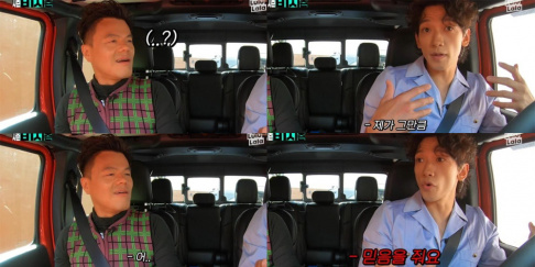 J.Y. Park, Rain