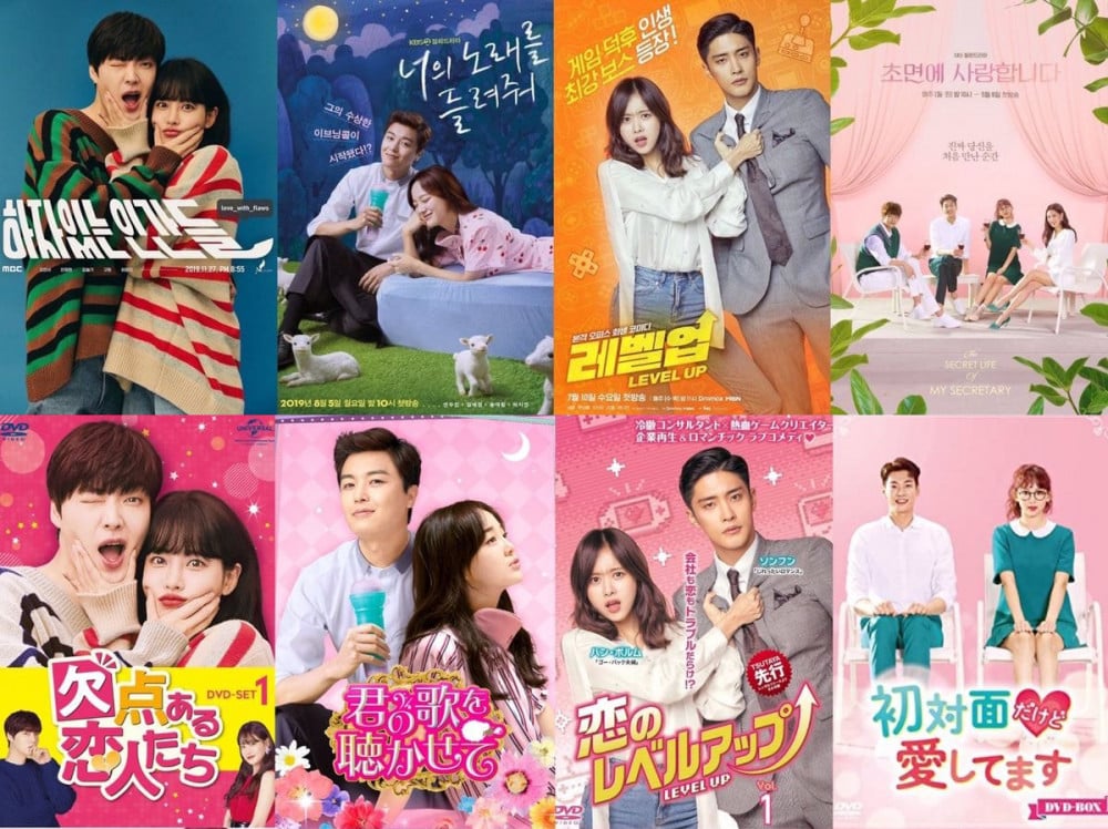 Пользователи сети сравнили различные версии постеров корейских дорам в Корее и Японии