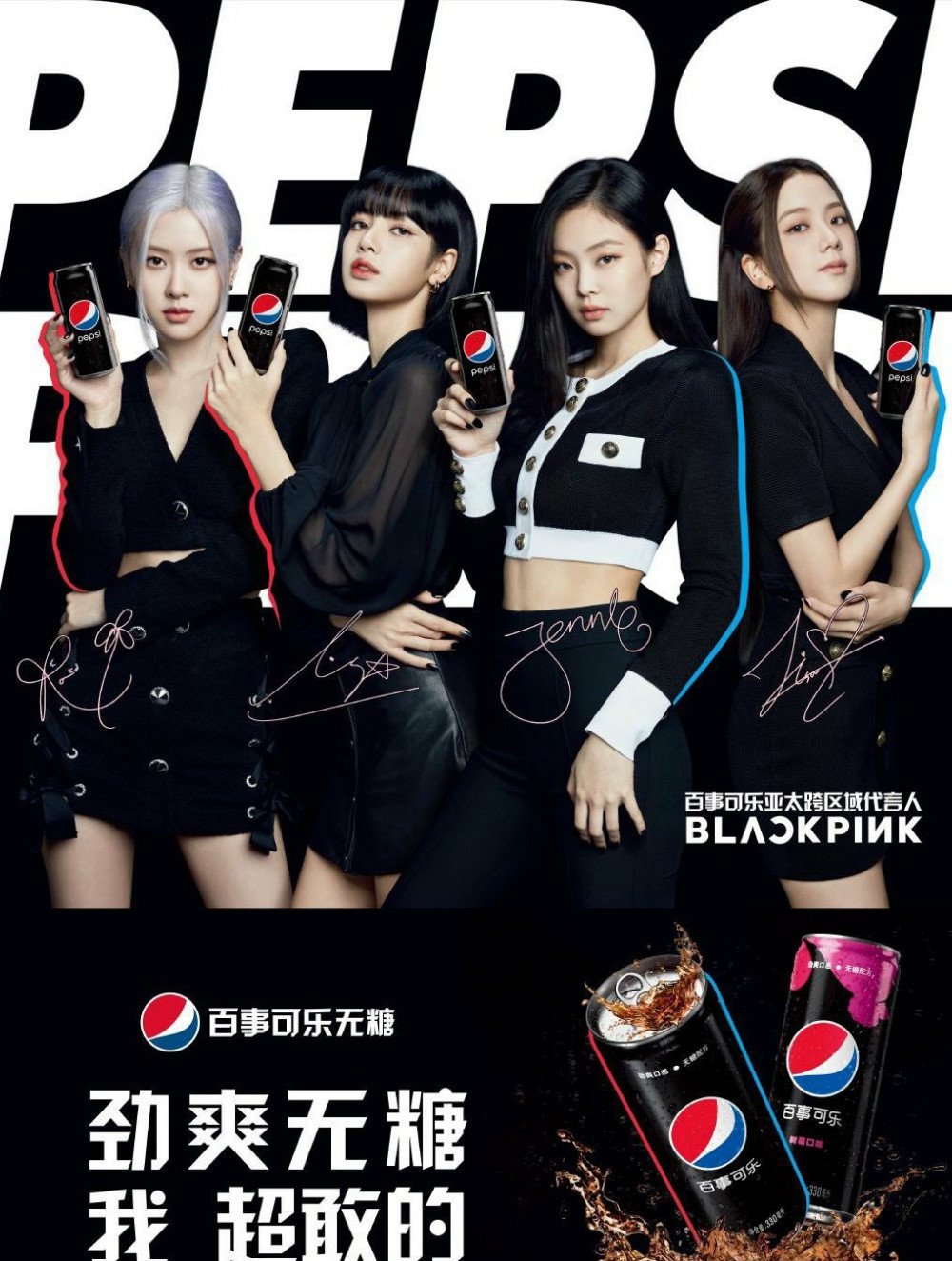 BLACKPINK Pepsi