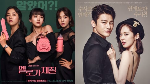 Choi Won Young, Chun Woo Hee, EXO, Doh Kyung Soo (D.O.), Jang Na Ra, Jung So Min, Lee Min Ki, Park Bo Gum, Seo In Guk