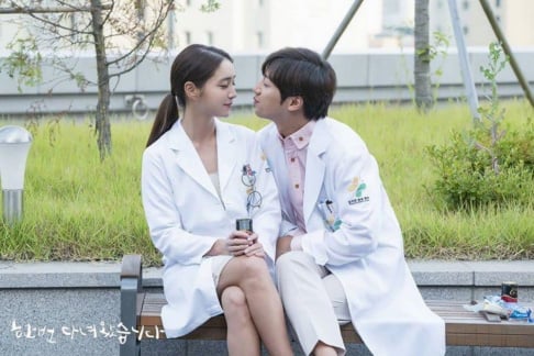 Lee Min Jung, Lee Sang Yup