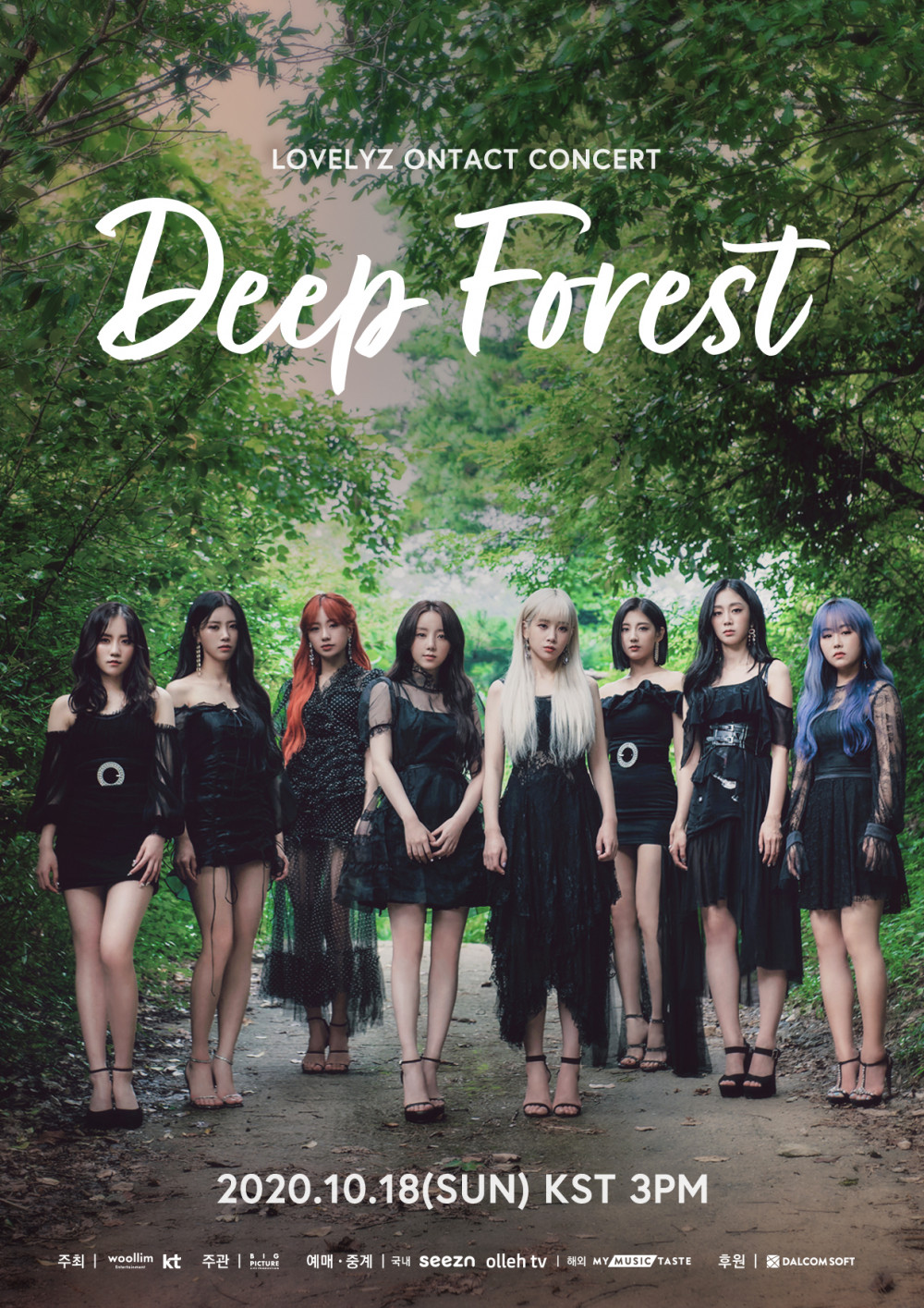 Lovelyz представили постер к своему онлайн-концерту "Deep Forest"