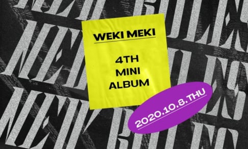 Weki Meki