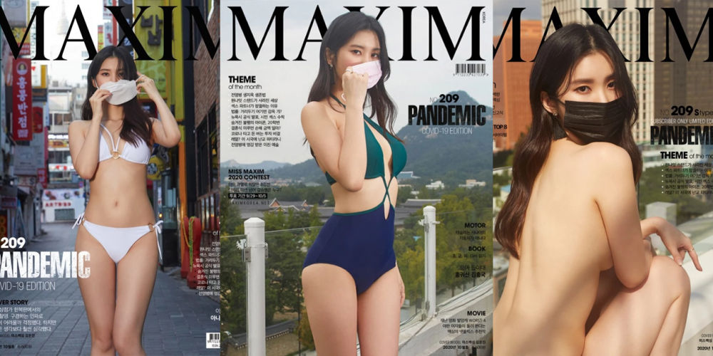 Maxim Magazine catches attention with the release of October's