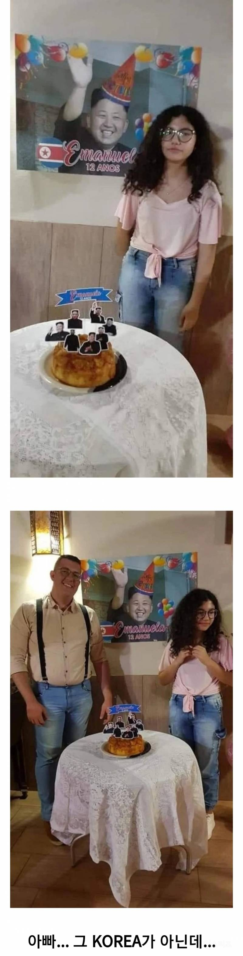 A K Pop Fan Gets Trolled By Her Family When She Asks For A Korea Themed Birthday Party Allkpop