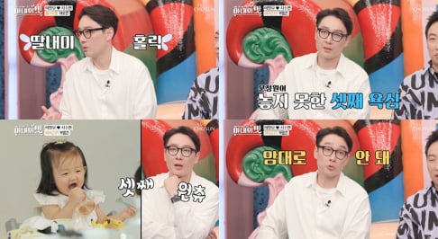 Lee Hwi Jae