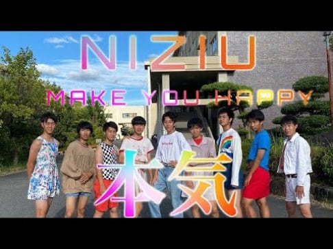﻿NiziU