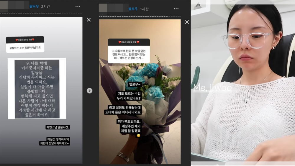 J Hope S Sister Responds To Rude Remarks After Her Youtube Channel Reaches 1 Million Subscribers In Just Ten Days Allkpop J Hope S Sister Responds To Rude Remarks After Her Youtube Channel Reaches 1 Million Subscribers In Just Ten Days Allkpop