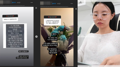 BTS, J-Hope