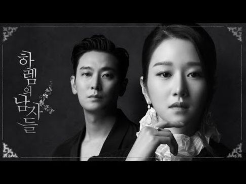 Ju Ji Hoon, Seo Ye Ji