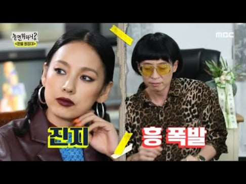 Lee Hyori, (Jessica H.o.) Jessi, Hwa Sa, Yoo Jae Suk