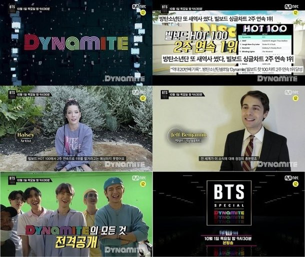 Mnet выпустят в эфир спешл-эпизод про BTS