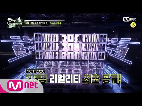 Nct Attempts To Flee A Multiverse In The First Trailer For Their Reality Show With 23 Members Nct World 2 0 Allkpop