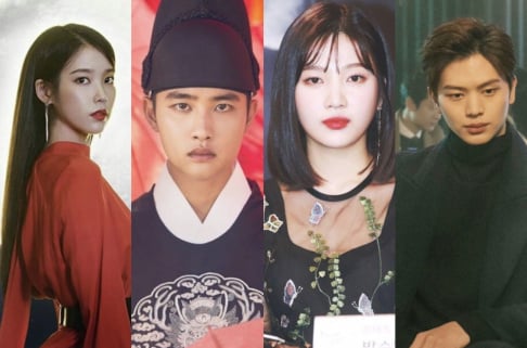 Cha Eun Woo, Sungjae, Doh Kyung Soo (D.O.), Jinyoung, IU, Suzy, Joy, Siwon, Taecyeon
