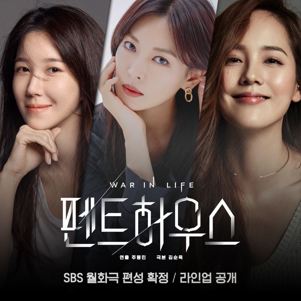 Penthouse korean drama 2025 online