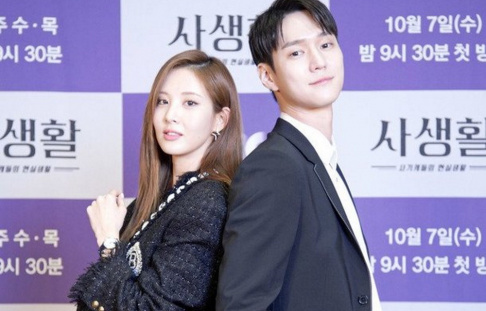 Seohyun, Go Kyung Pyo