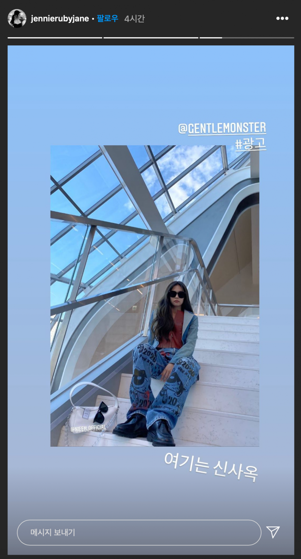 Дженни (BLACKPINK) поделилась фото из нового здания YG Entertainment
