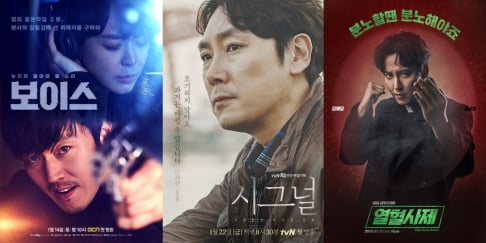 Bae Doo Na, Choi Daniel, Go Ah Sung, Go Soo, Hwayoung, Jang Hyuk, Jo Seung Woo, Jung Kyung Ho, Kang So Ra, Kim Dong Wook, Kim Hye Soo, Kim Jae Wook, Kim Nam Gil, Kim So Eun, Kim Sun Ah, Kim Sung Kyun, Kim Woo Bin, Lee Bo Young, Lee Ha Na, Lee Jae Hoon, Lee Jong Suk, Lee Sang Yoon, Lee Yi Kyung, Nam Goong Min, Nam Ji Hyun, Seo Ye Ji, Shin Sung Rok, Woo Do Hwan, Im Si Wan (Siwan), Taecyeon
