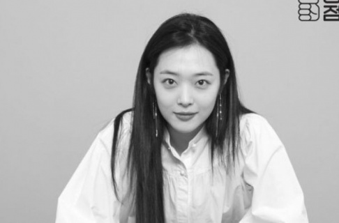 Sulli