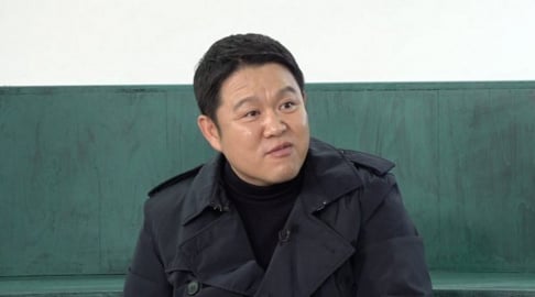 Kim Gu Ra