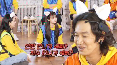 BLACKPINK, Lee Kwang Soo