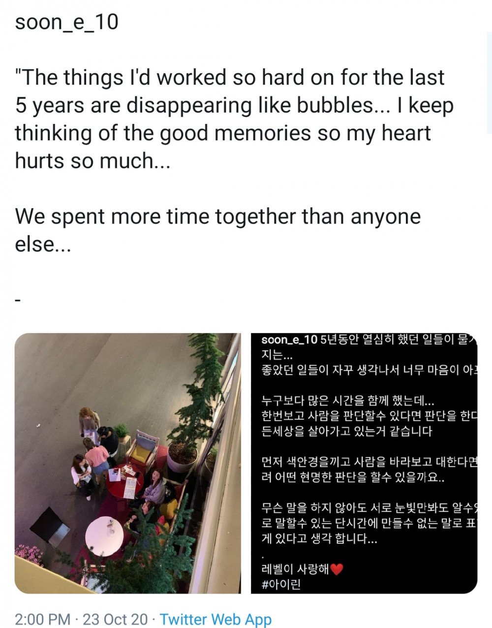 Irene is really a sweetheart and warm hearted person allkpop