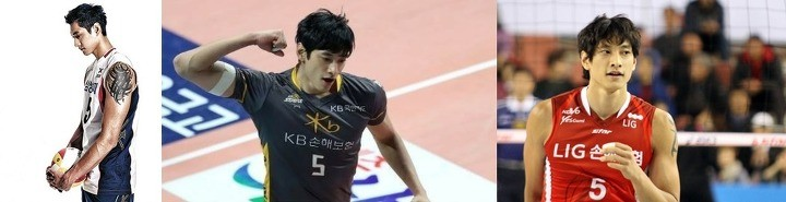 Yo han volleyball kim 5 Korean