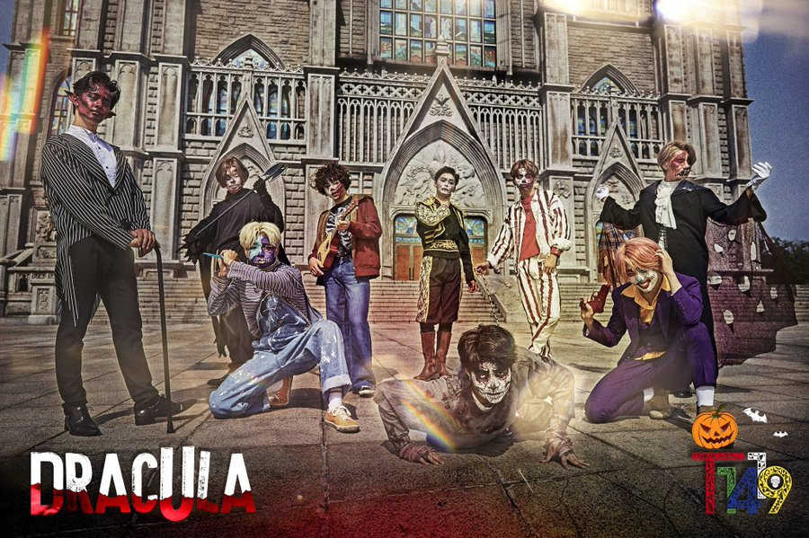 [Дебют] T1419 - "Dracula": тизер предстоящего шоу "Daily Us"