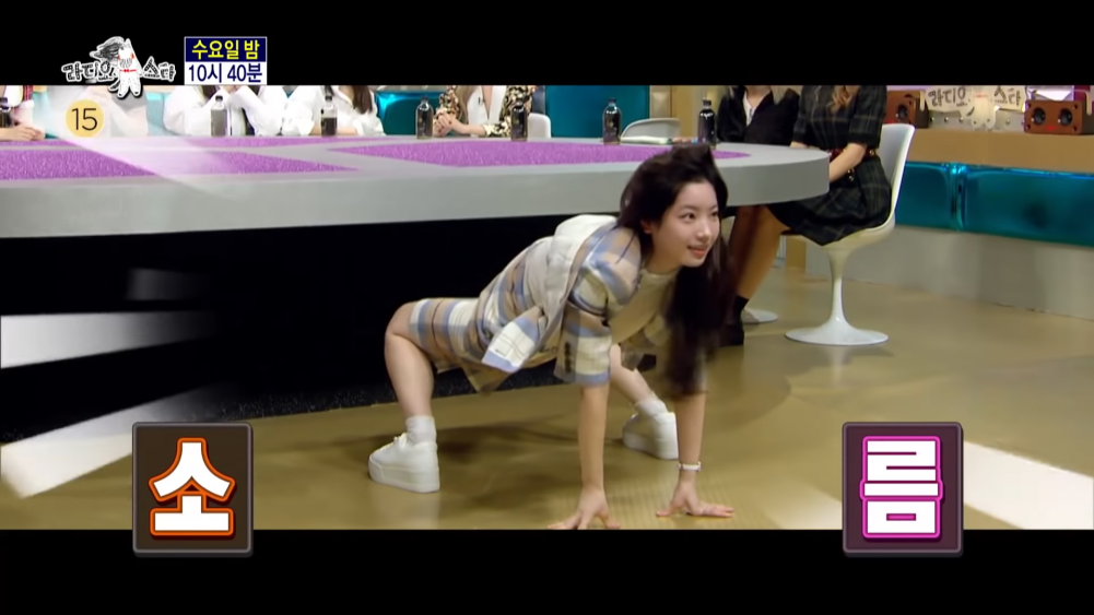 Image result for dahyun flexibility