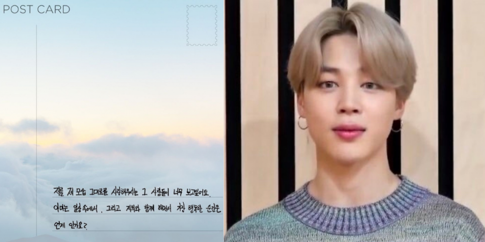 ARMY Are Loving A Small Detail They Noticed Included In Jimin's