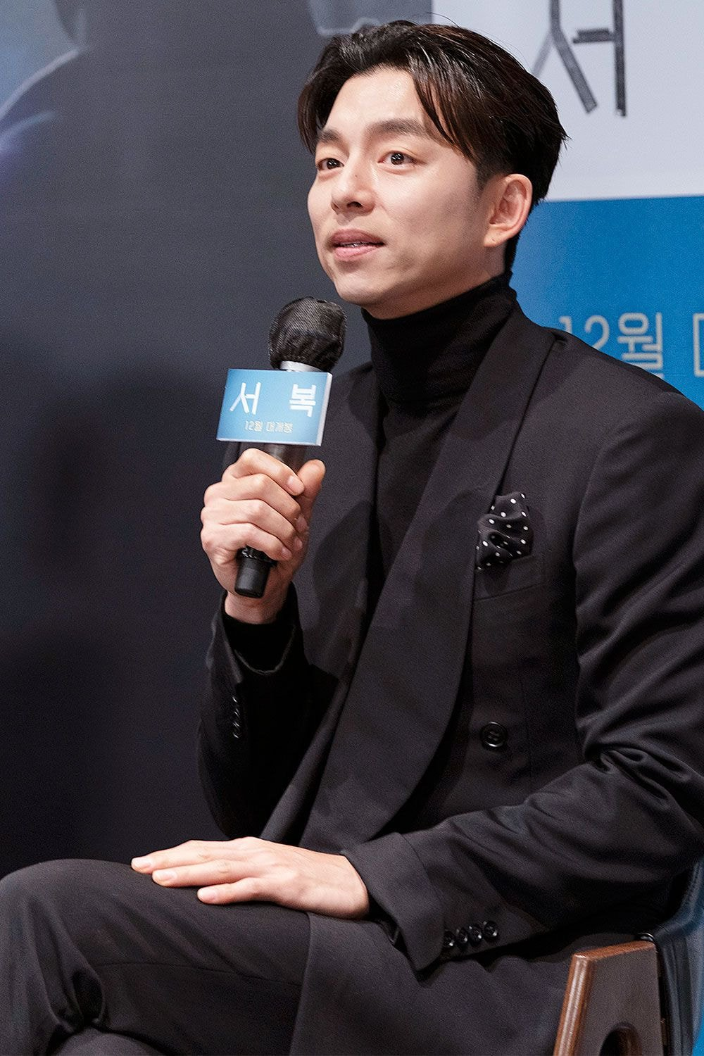 Most Korean netizens have stated that Gong Yoo's new hairstyle is weir...