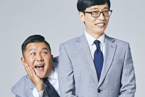 Jo Se Ho, Yoo Jae Suk