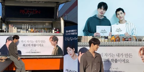 Lee Dong Wook, Im Si Wan (Siwan)