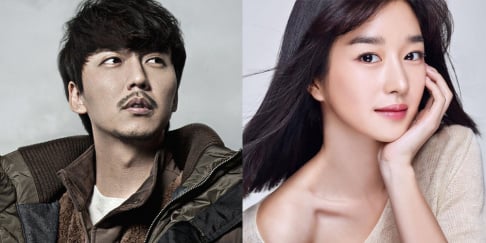 Kim Nam Gil, Seo Ye Ji