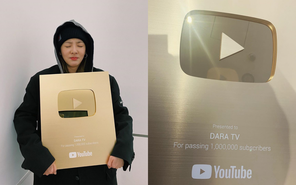 Dara Celebrates 1 Million Subscribers On Her Youtube Channel As She Gets The Gold Play Button Allkpop