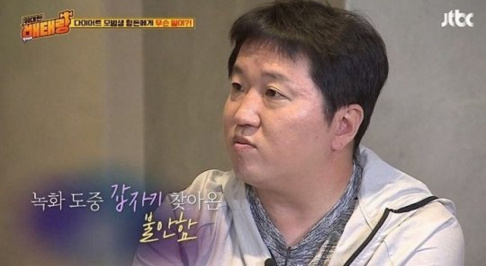 Jung Hyung Don