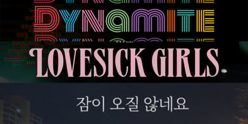 Sandeul, BLACKPINK, BTS, Jang Bum Joon, Lee Hyori, Lim Chang Jung, (Jessica H.o.) Jessi, MAMAMOO, Hwa Sa, Kyuhyun, TWICE, Uhm Jung Hwa