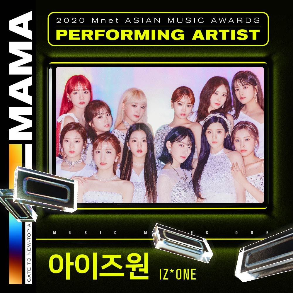 SEVENTEEN, TWICE, NCT и IZONE выступят на MAMA 2020