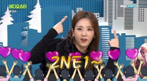 2NE1, Dara