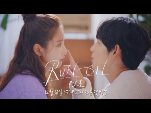 Sooyoung, Shin Se Kyung, Im Si Wan (Siwan), Kang Tae Oh