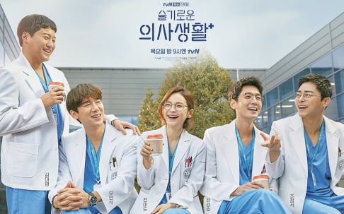 Jo Jung Suk, Jung Kyung Ho, Yoo Yeon Seok